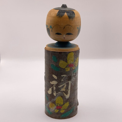 Sosaku KOKESHI Puppe Creative Mini Interior Vintage Handbemalt Fuku Selten Ko...