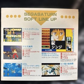 Flash Sega Saturn EVANGELION Price reduction Japan EB