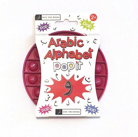 Arabic Alphabet Pop It (Arabic Letters for Kids) (PINK)