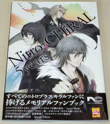 Nitro+CHiRAL 5 Years Art Book Togainu no Chi Lamento Beyond the