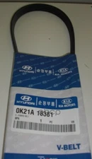0K21A18381 Kia Beltv 0K21A18381, New Genuine OEM Part
