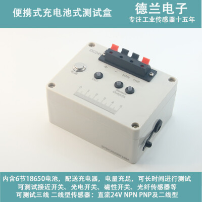 Sensor Tester for Proximity Switch & Photoelectric Switch 24V Battery inside