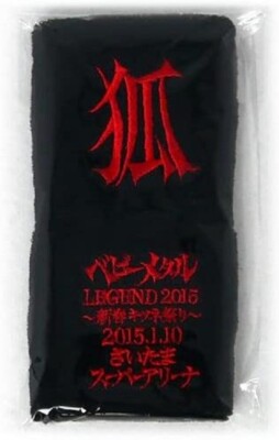 BABYMETAL Fox Wristband LEGEND 2015 New Year Fox Festival From