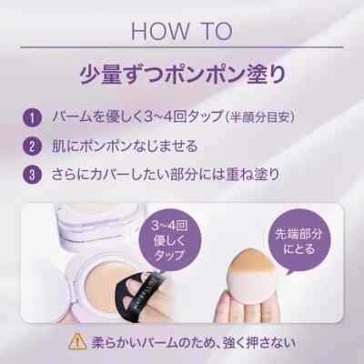 MAYBELLINE NEW YORK] Super Stay Morphing CreamPact Foundation