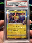 Pokemon PSA 9 MINT 2020 Kanazawa's Pikachu Japanese Center Card 144/S-P