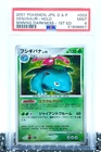 PSA 9 VENUSAUR DPBP#003 1st Edition Holo D&P Shining Darkness DP3 - Pokemon Card