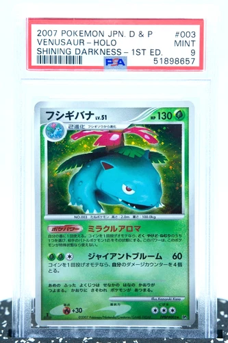 PSA 9 VENUSAUR DPBP#003 1st Edition Holo D&P Shining Darkness DP3 - Pokemon Card