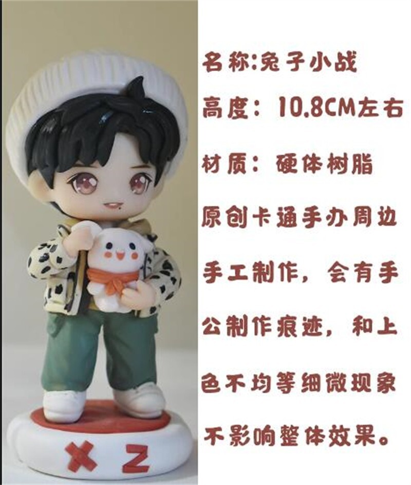 hot 肖战 Xiao Zhan Doll Gift Chinese TV series 骄阳伴我 | eBay