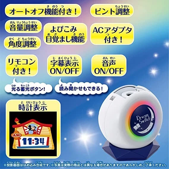 New] Sega Dream Switch2 Disney & Pixar Japanese and English