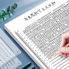 Transparent Calligraphy Stencil And Ruler Template Writing Straight Line Cl:*k