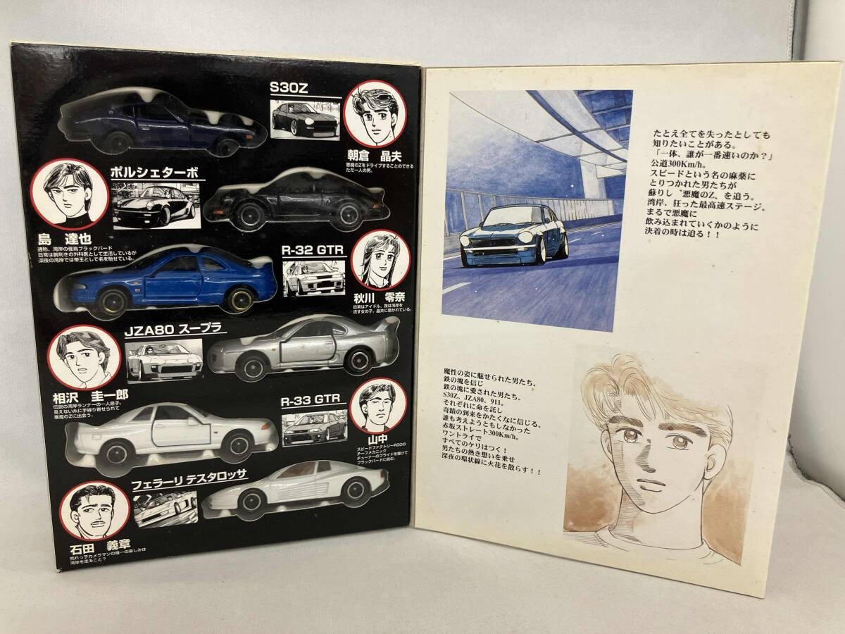 トミカコミック WANGAN MIDNIGHT Vol.2 Comic Tomica Vol.2 Wangan Midnight Tommy | eBay