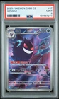 2025 POKEMON SIMPLIFIED CHINESE CBB3 C-GEM PACK VOL 3 #07 GENGAR PSA 9