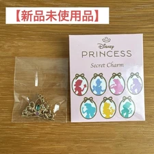 Disney Store Jasmine Princess Secret Tiara Charm  MIB  Rare