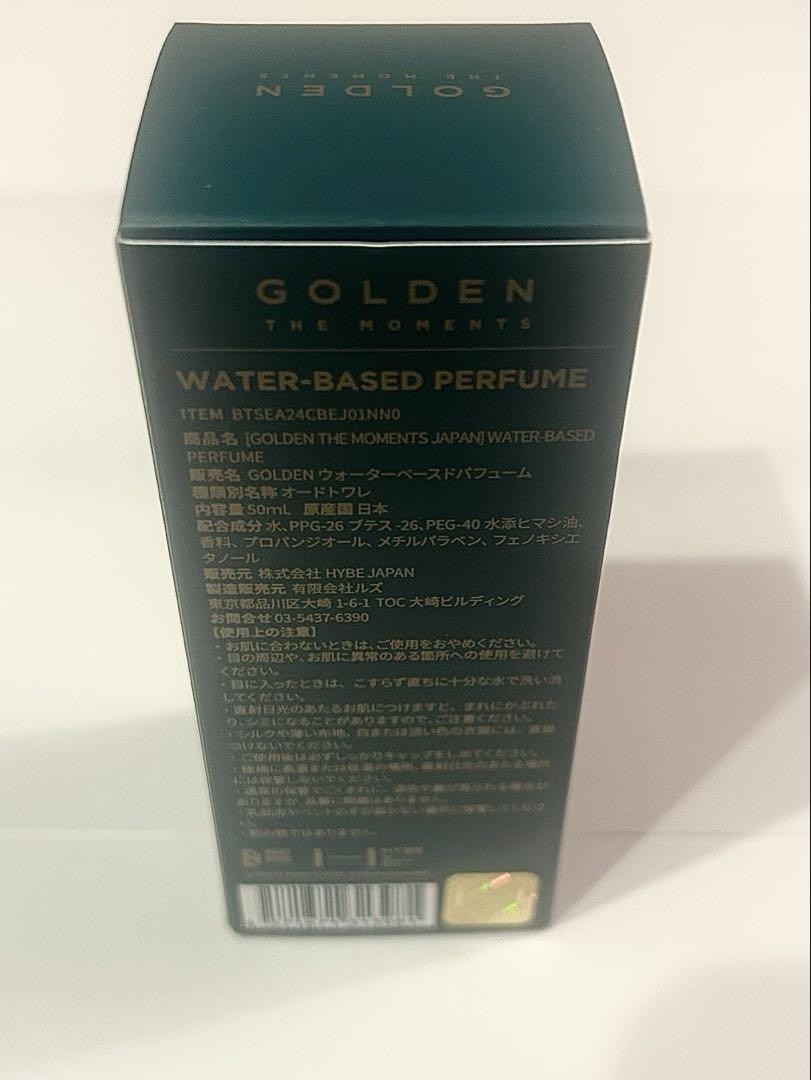 BTS Jungkook GOLDEN Exhibition Perfume Water-based Perfume