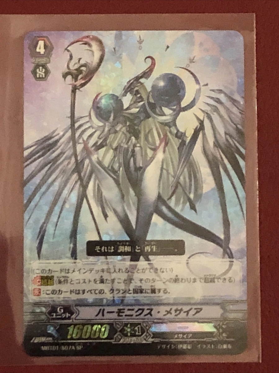 Cardfight Vanguard Japanese Harmonics Messiah Sp MBT01/S07A | eBay