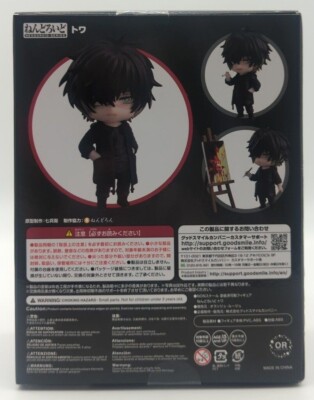 Slow Damage Towa Good Smile Company Nendoroid 1575 Unopened item