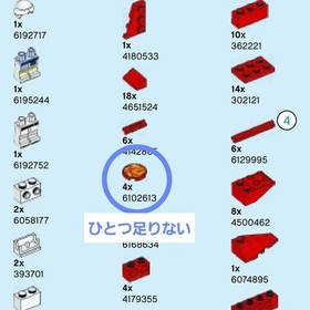 LEGO Ninjago Kai's Fire Mech 70615 Rare 944 Pieces with Box and Instructions