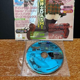 Dreamcast Magazine Special Issue with CD - Phantasy Star Online info