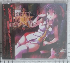 EAST METAL POPSTAR CD Japan South of Heaven  SOH-0040
