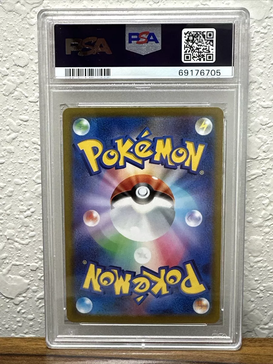 Aerodactyl V #56 Pokemon Japanese Lost Abyss - PSA 10 – Card Boyz