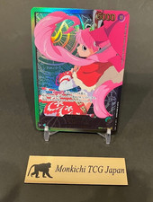 Perona Anime 25th Collection Op06 021 Prices | Perona Anime 25th