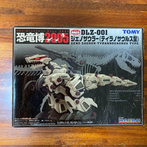 ZOIDS Geno Saurer bone color Ver. dinosaur Expo 2005 Limited DLZ-001 Tomy