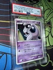Pokemon 2007 Mewtwo Strikes Back Holo 10th Movie Comm. Promo Japanese PSA 9
