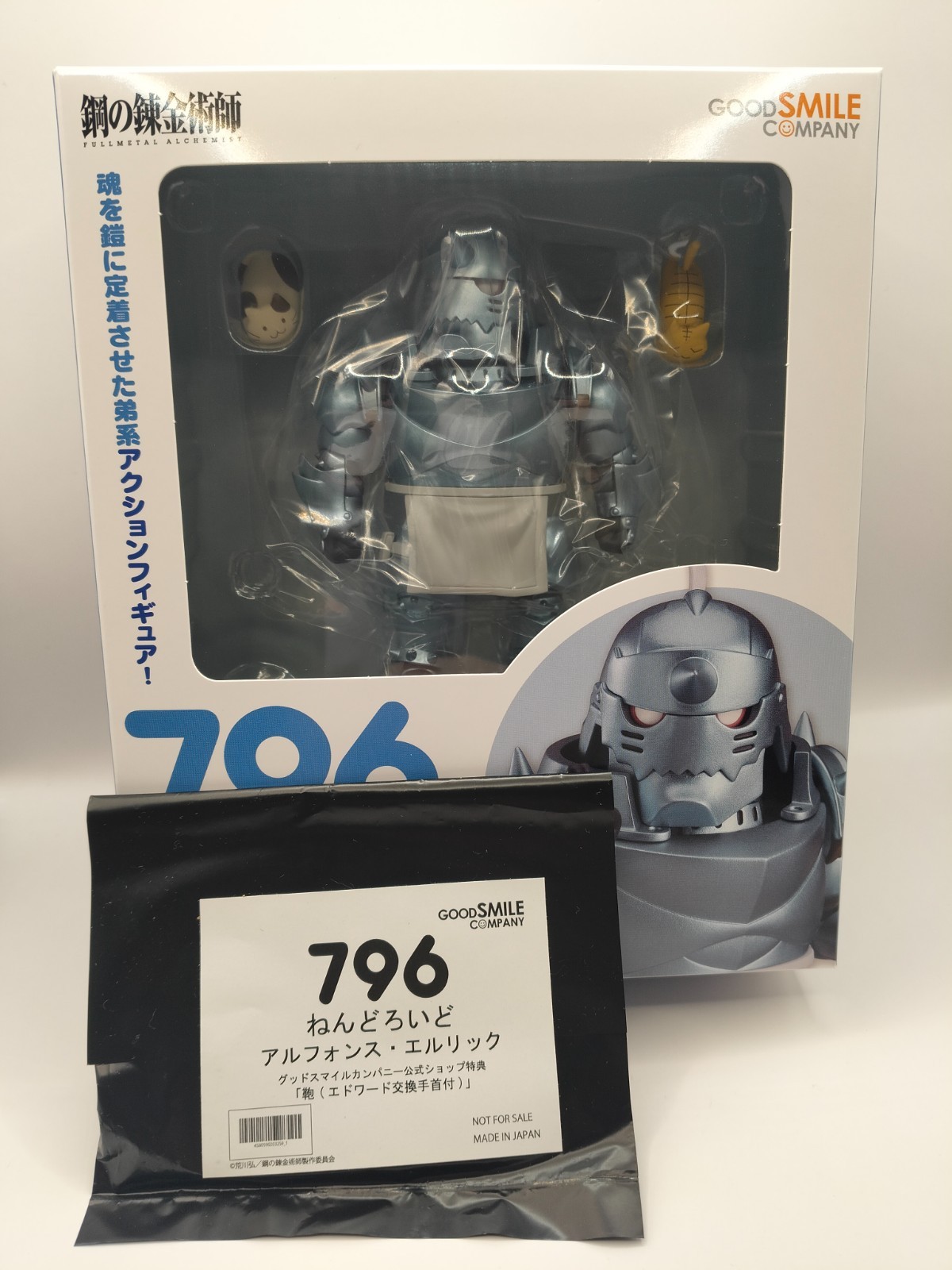 FULLMETAL ALCHEMIST BROTHERHOOD ALPHONSE ELRIC NENDOROID #796 FIGURE + BONUS