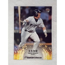 BBM 2021 Masterpiece Baseball Card 015 Regular Collectible Series