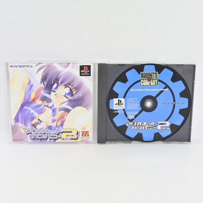 Marionette Company 2 Major Wave SLPM 87004 PS1 Playstation für JP System 2140 p1