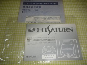 HiSaturn MMP-1 Console Boxed Tested Working NTSC-J Japan Hitachi Saturn