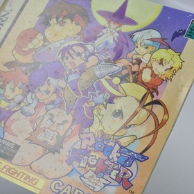 POCKET FIGHTER Sega Saturn 3261 ss