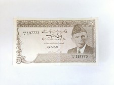 1982-2005 Pakistan 5 Rupees Banknote P-38 Imtiaz Alam Hanfi UJ/4 Circulated