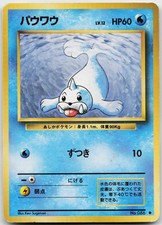 Seel NO. 086 Uncommon Base Set Pokemon Japanese Heavily Played