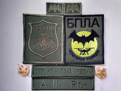 Set of Collectible Millitari Patches, field version + pins. Reconnaissance.
