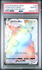 Pikachu Vmax 188/185 Secret Vivid Voltage Pokemon PSA 10 *715