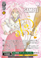 Weiss Schwarz TAL/S126-027SP Arche Klein, Innocent and Lively SP Tales of