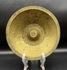 Antique Engraved Brass Talisman Bowl – Islamic Healing Ruqya Script – Handmade M