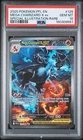 2025 POKEMON PHANTASMAL FLAMES SPECIAL ILLUSTRATION MEGA CHARIZARD X EX PSA 10