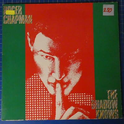 Roger Chapman The Shadow knows Instant Records LP2512