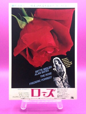 The Rose von Mark Rydell Drama Filmvorführung Einladung 1979 Japan