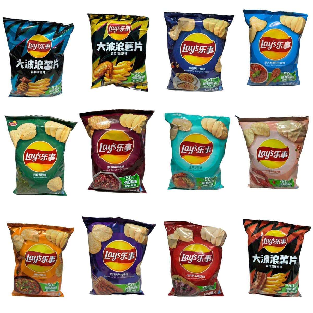 Potato Chips Lays (Various Flavors) - 70 G Each Pack Random