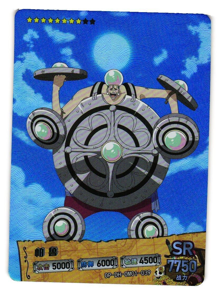 one piece card tcg price TCG: Premium Collection Best Selection Vol. 3 One Piece All Single Card