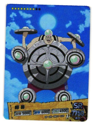 Palu SR OP-DH-0M01-039 One Piece Anime Trading Card TCG