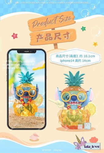 Toptoy Disney Stitch Summer Carnival Series Confirmed Blind Box Figure You Pick - Bild 4 von 12