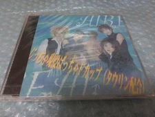 Buy it now ( ) AIREAL.CD "Jiccha Active Batcha F Cup (Contains Taurine)" Air