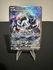 Chien Pao 261/193 Paldea Evolved SIR