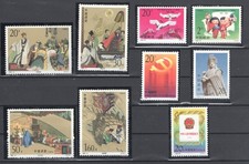 Cina 1992 5 set MNH VF