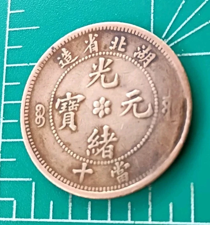 Dragon 硬币| eBay