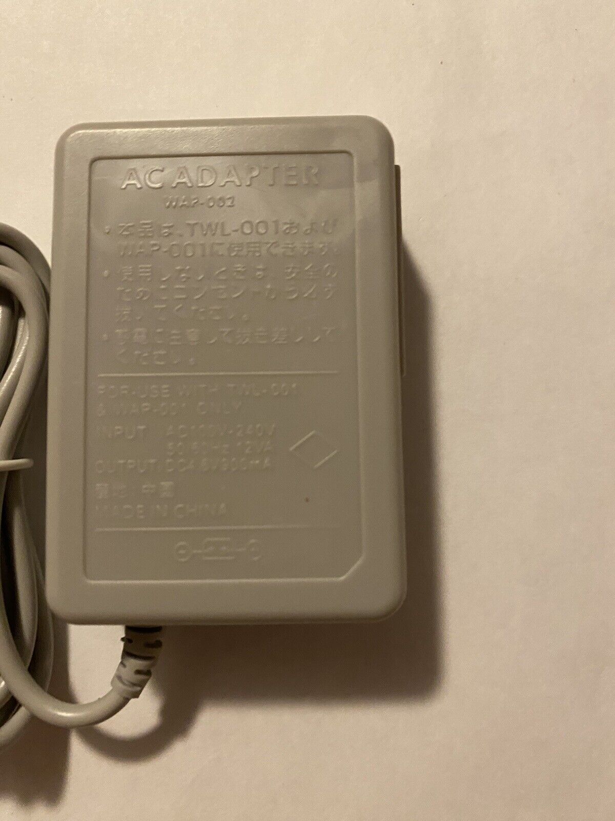 OFFICIAL Nintendo DSi TWL-001 WAP-002 Battery Charger AC Adapter